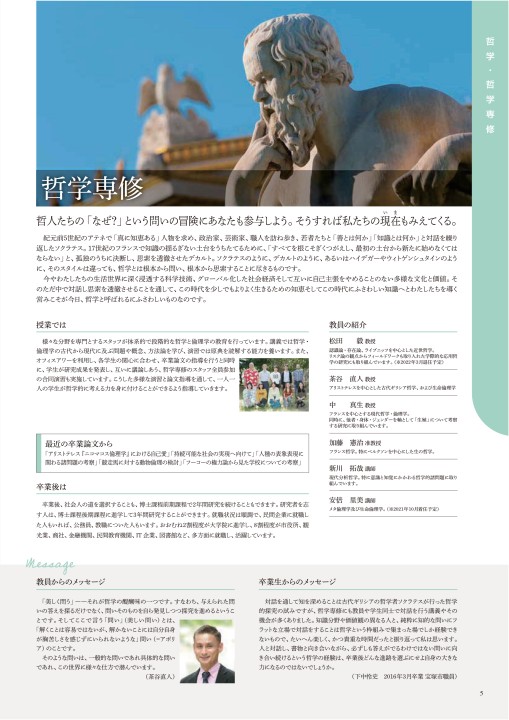 神戸大学 文学部 2022