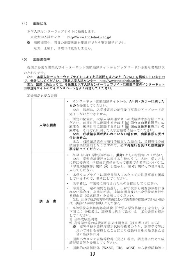 東京聖栄大学 令和6年度・令和7年度 一般選抜 入学試験問題集（2冊セット） x2.jpg?c=20241204180114
