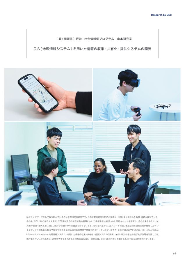 電気通信工学—大学課程 (1968年) 電気通信工学—大学課程 (1968年) 【公式通販】