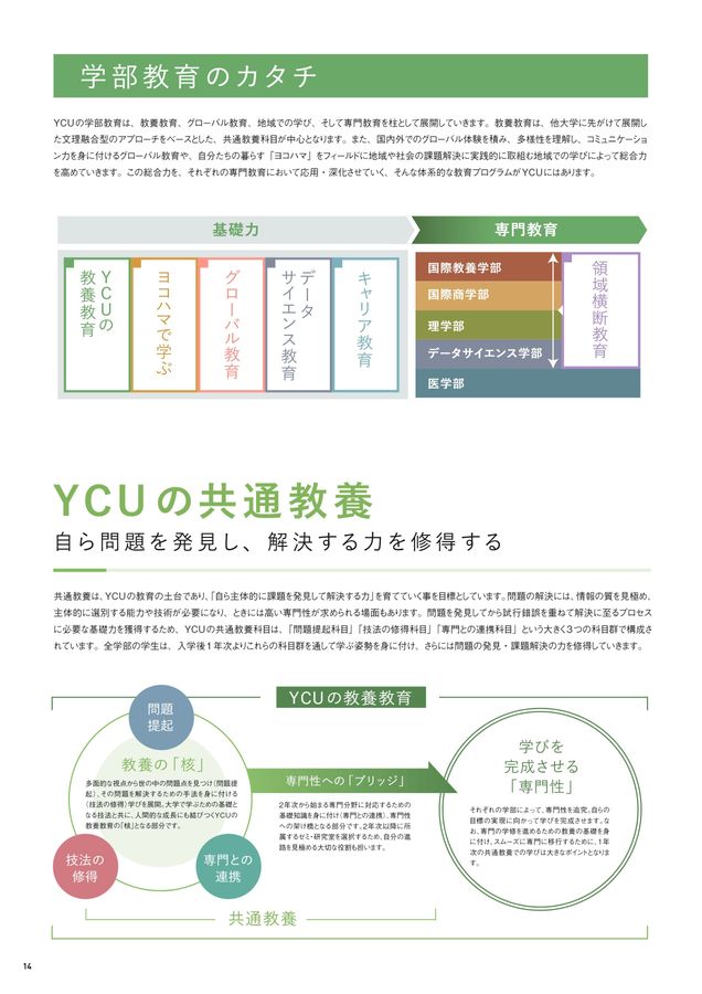 横浜市立大学 現代会計学基礎講座〈5〉原価計算論 (1979年) 横浜市立大学 2024