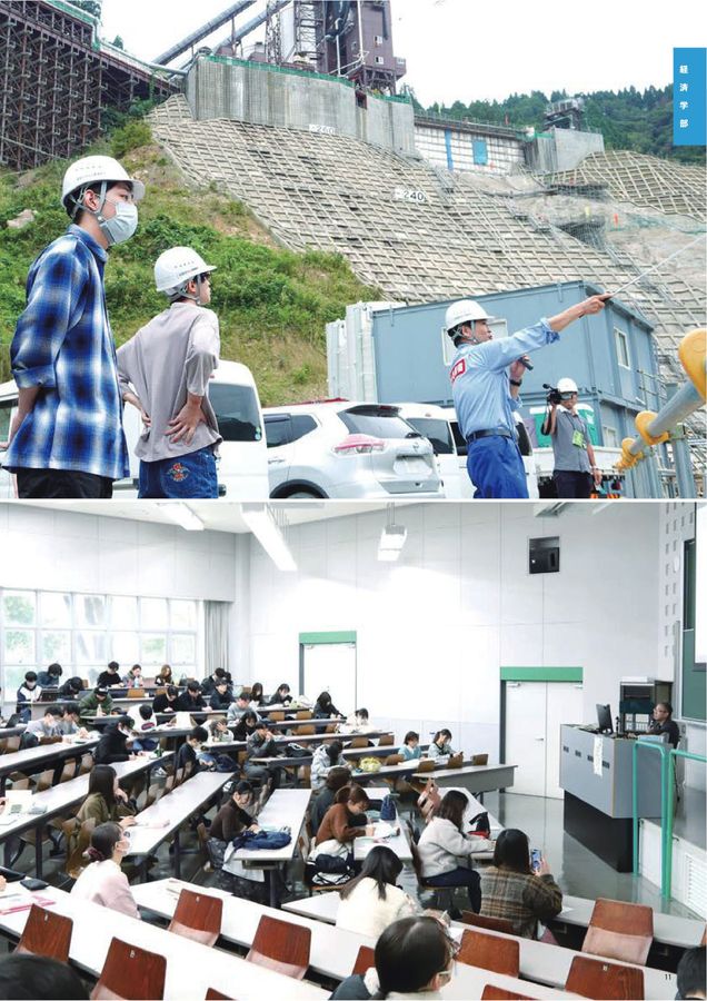 福井県立大学 CAMPUS GUIDE 2025
