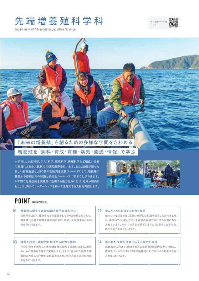 【中古】 福井県立大学（2012） ネット無料！ 県立大学近 マイワタリ | 共立不動産