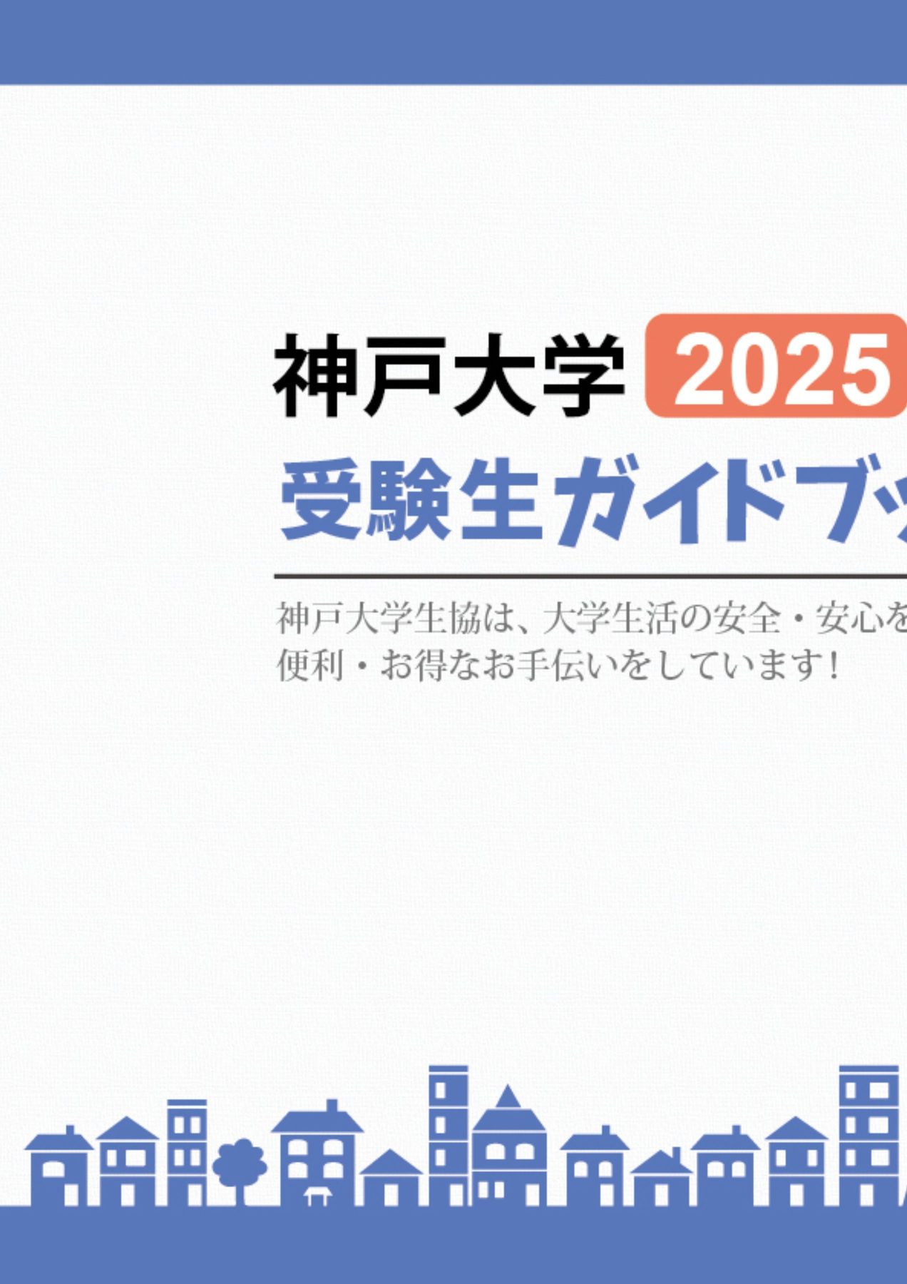 x2.jpg?c=20240523175009