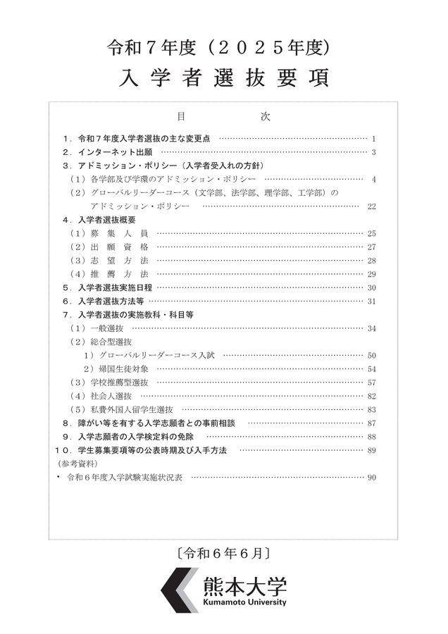 x1.jpg?c=20240610131528