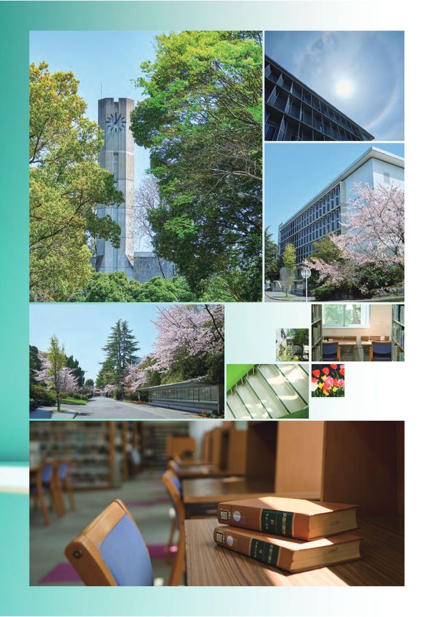 京都教育大学 大学案内 2026