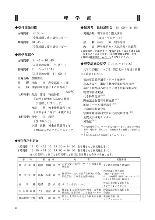 名古屋大学 化学 2 偏差値40から有名大学合格 入試問題を戦略で学ぶ さくら教育研究所 Skredu