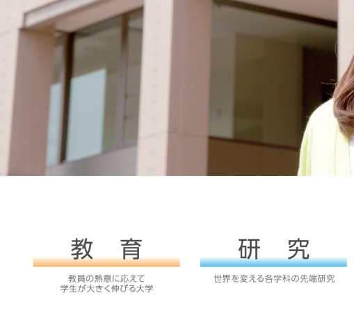 【中古】 富山県立大学（2018） 同窓会誌 | 富山県立大学同窓会